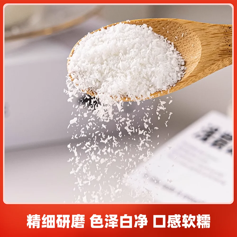 Ultra-Fine Coconut Flakes