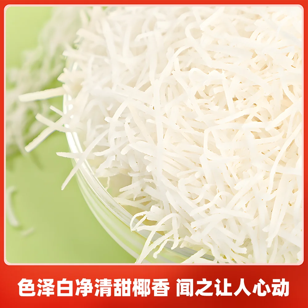 Imported Coconut Thread