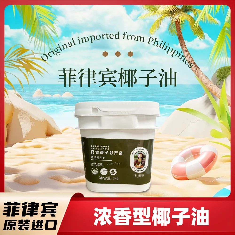 Philippine Coconut Oil