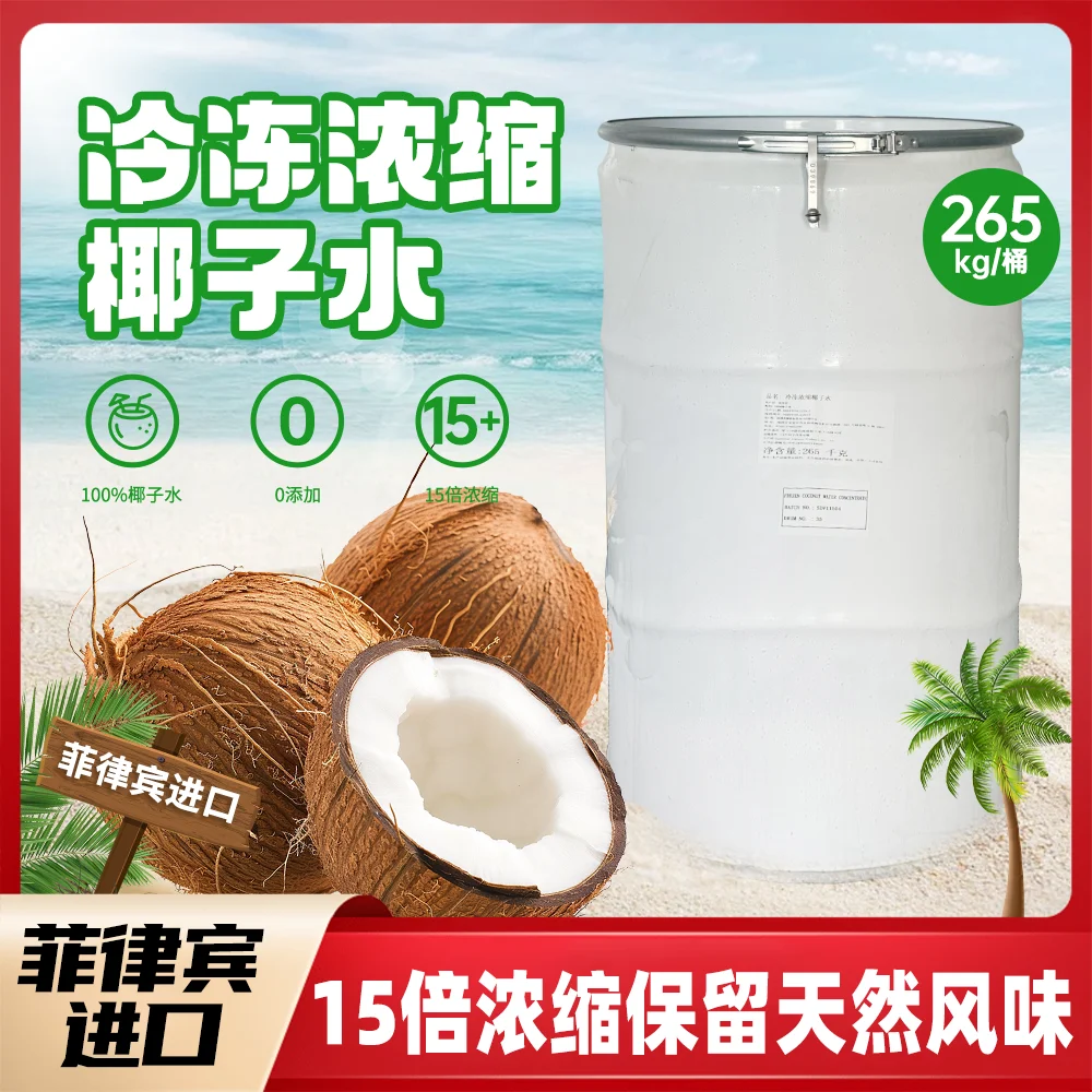 Concentrated Coconut Water